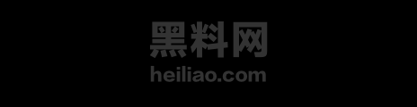 冷与贝福利资源